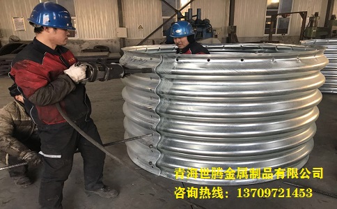 金屬<a href='http://www.jiawangshuidian.cn/gangbowenhanguan/'target='_blank'>波紋涵管</a> 金屬<a href='http://www.jiawangshuidian.cn/gangbowenhanguan/'target='_blank'>波紋涵管</a>