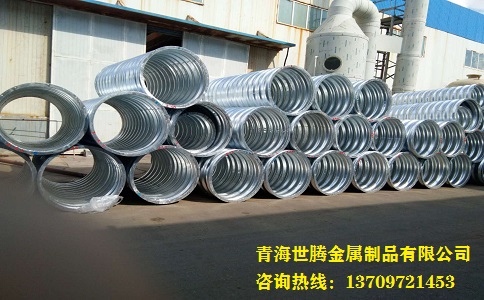 金屬<a href='http://www.jiawangshuidian.cn/gangbowenhanguan/'target='_blank'>波紋涵管</a>