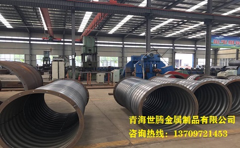 金屬<a href='http://www.jiawangshuidian.cn/gangbowenhanguan/'target='_blank'>波紋涵管</a> 金屬<a href='http://www.jiawangshuidian.cn/gangbowenhanguan/'target='_blank'>波紋涵管</a>