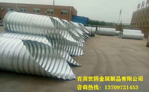 金屬<a href='http://www.jiawangshuidian.cn/gangbowenhanguan/'target='_blank'><a href='http://www.jiawangshuidian.cn/gangbowenhanguan/'target='_blank'>波紋涵管</a></a> 金屬<a href='http://www.jiawangshuidian.cn/gangbowenhanguan/'target='_blank'><a href='http://www.jiawangshuidian.cn/gangbowenhanguan/'target='_blank'>波紋涵管</a></a>