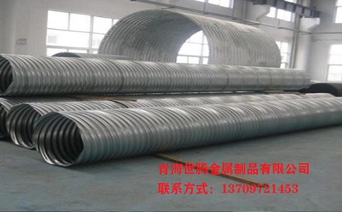 金屬<a href='http://www.jiawangshuidian.cn/gangbowenhanguan/'target='_blank'>波紋涵管</a>