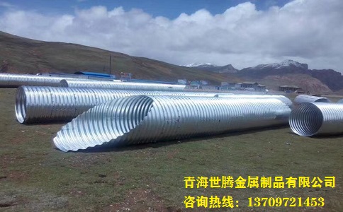 金屬<a href='http://www.jiawangshuidian.cn/gangbowenhanguan/'target='_blank'>波紋涵管</a>