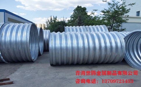 金屬<a href='http://www.jiawangshuidian.cn/gangbowenhanguan/'target='_blank'>波紋涵管</a> 金屬<a href='http://www.jiawangshuidian.cn/gangbowenhanguan/'target='_blank'>波紋涵管</a>