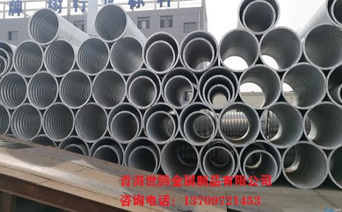 金屬<a href='http://www.jiawangshuidian.cn/gangbowenhanguan/'target='_blank'>波紋涵管</a> 金屬<a href='http://www.jiawangshuidian.cn/gangbowenhanguan/'target='_blank'>波紋涵管</a>