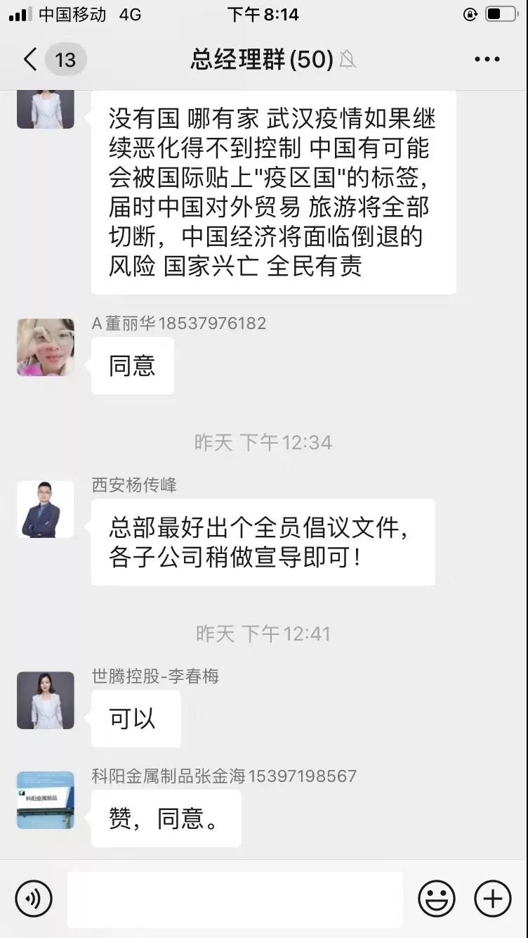 1583802702757518.jpg 微信圖片_20200309184606.jpg