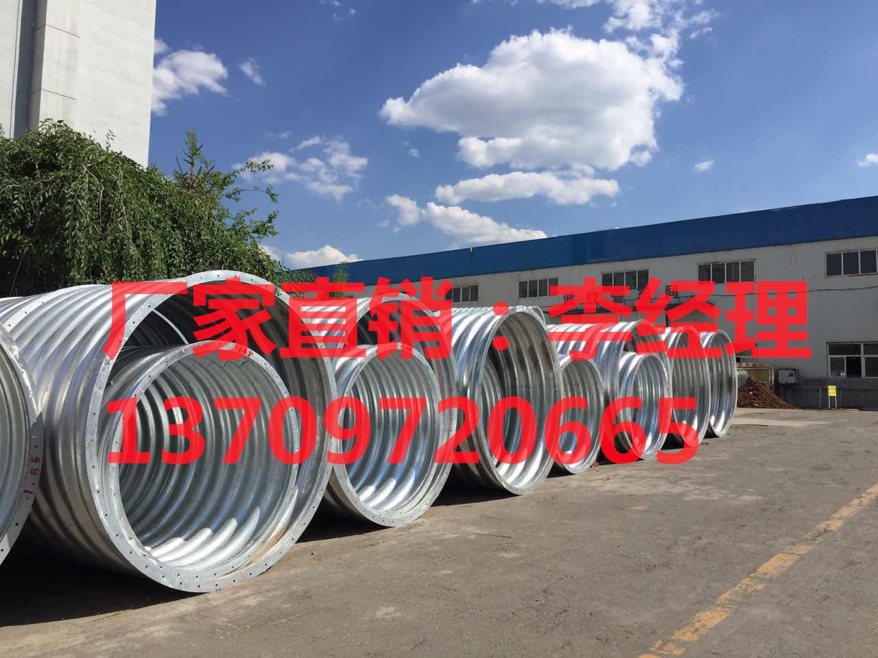 鋼<a href='http://www.jiawangshuidian.cn/bowenguanxilie/'target='_blank'>波紋管</a> (38).jpg